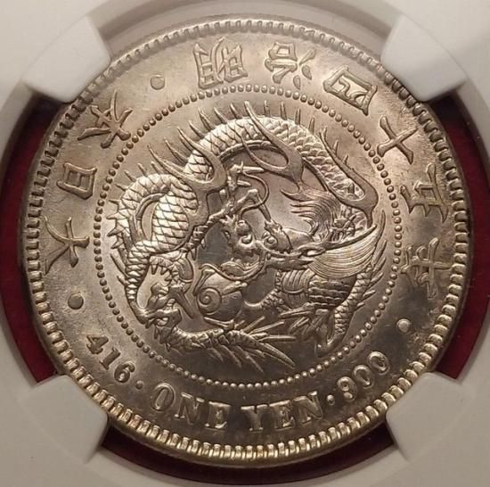 1912年 明治45年日本 1円 銀貨 NGC MS63 スラブ入り