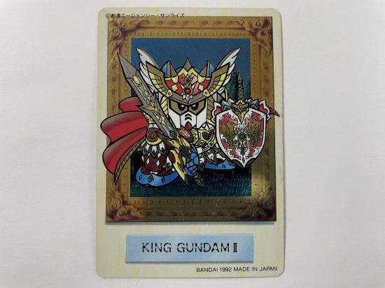 元祖 SDガンダム / ㉒ キングガンダムII世 / カードダスW - 80年代