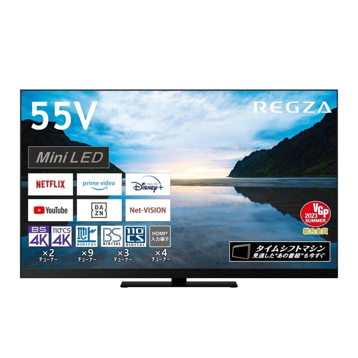 東芝 レグザ 55インチ 4K|テレビ - ホールセールジャパン（新