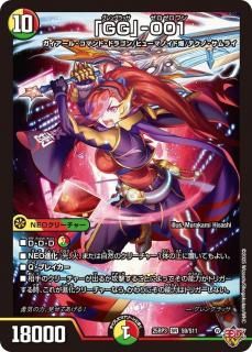 世紀末の善悪〜|中古品 - 【デュエマ専門店】トレカショップ ROOT