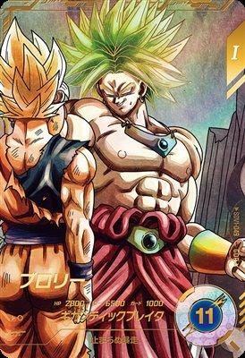 ドラゴンボールスーパーダイバーズ SDV8-SEC2 ブロリー BR パラレル