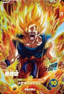 ドラゴンボールスーパーダイバーズ 孫悟空 ② 楽天市場