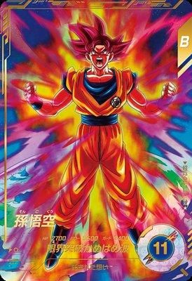 ⭐️ドラゴンボールスーパーダイバーズ⭐️SDV1-002 パラレル GDR