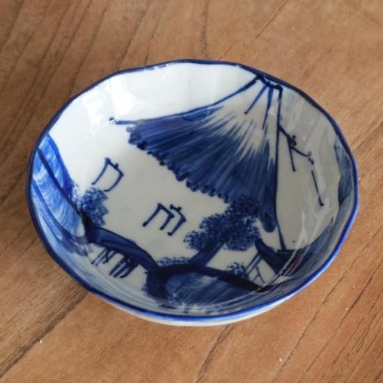 染付山水膾皿 - 器まるかく京都