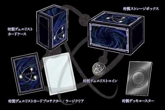 プリズマティック サモン アイテム6種 エクシーズ召喚 【プレイ用