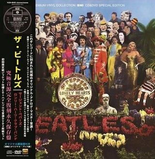 ビートルズ フランクリン ミント フィギュア Beatles オルゴール