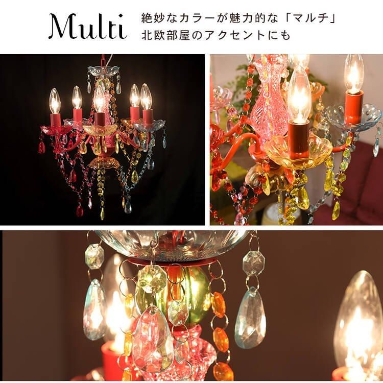 シャンデリア 5灯 LED対応 電球付き｜激安・おしゃれなインテリア家具