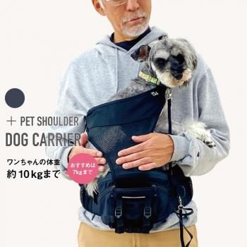 Dog Carrier - Nu-i オンラインショップ