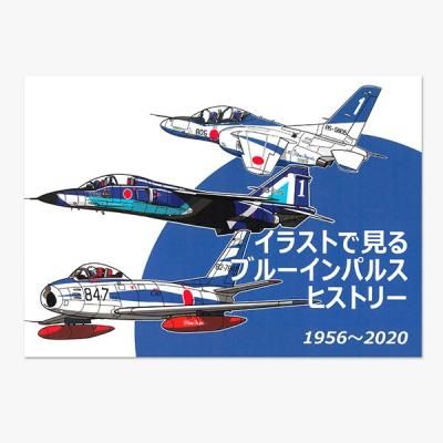 最終値下げ！ 航空路 図誌 低度用 ① 平成31年 3月号 美品 航空自衛隊