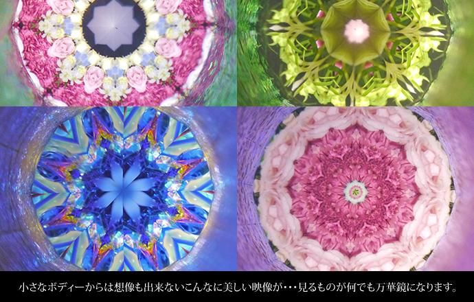 有田焼万華鏡 リンドフィールド（テレイド）（香蘭社） - Arita