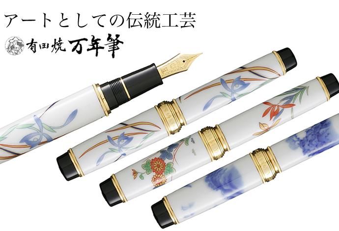 2287 源右衛門 緑彩唐草 栓抜 未使用 2287 源右衛門 緑彩唐草 栓抜 未