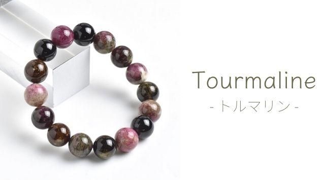 トルマリン ネックレス [XC0028] - ヒカリカンパニー公式WEBショップ