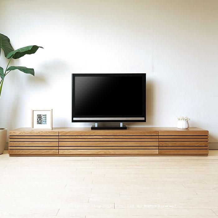 テレビ台 テレビボード 開梱設置配送 幅240cm ホワイトオーク材