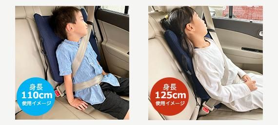 モトリア』公式(リアシートをリクライニングしたい時の クッション)