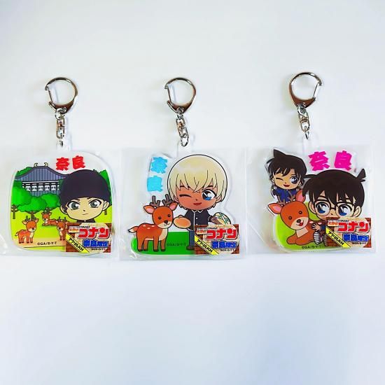 奈良限定 名探偵コナン君アクリルキーホルダー - 取扱い商品の通販