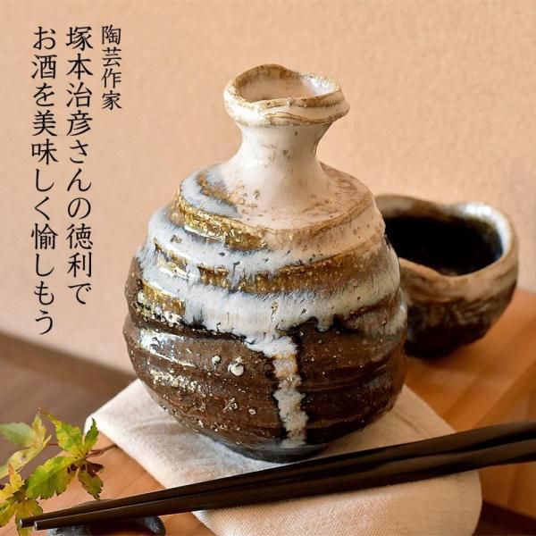 作家物 十二代 酒井田柿右衛門 猩猩 酒器揃 盃 猪口