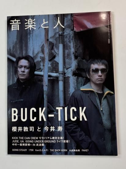 櫻井敦司メモリアルフォト ブランケット、ランチトート、音楽と人