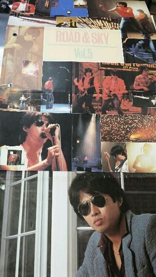 希少」浜田省吾Road&Sky会報No.1〜No.88