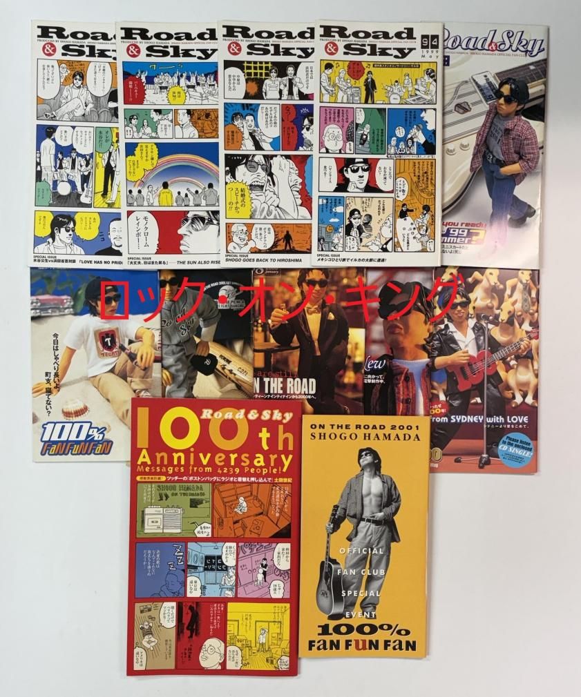 ZARDファンクラブ会報(12冊) ZARDファンクラブ WEZARD会報 まとめ売り