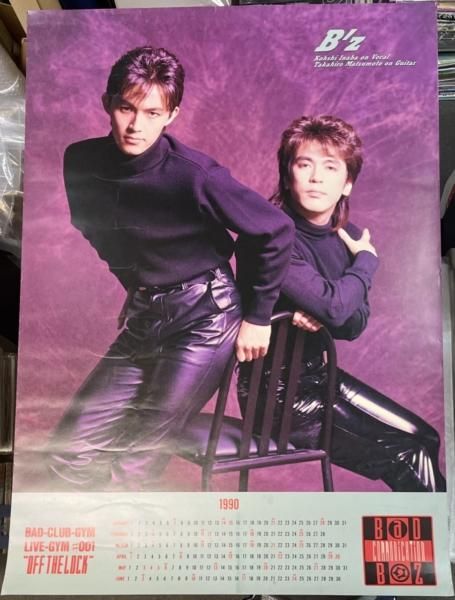 B'z LIVE-GYM ツアーグッズ 歴代タオル12種 B'z LIVE-GYM ツアーグッズ