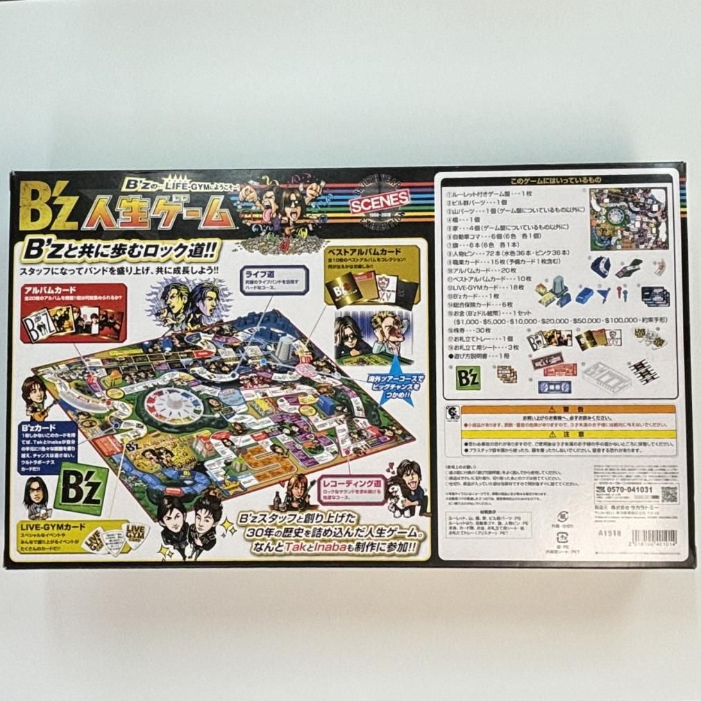 B'z 人生ゲーム B'zの30年の歴史を詰め込んだ人生ゲーム タカラトミー