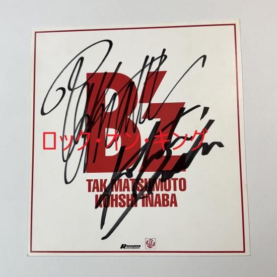 B'z 直筆サイン入り色紙 LIVE-GYM Pleasure97 Fireball オフィシャル