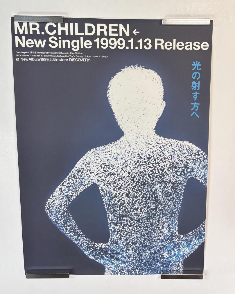 Mr.Children ポスター B2サイズ 非売品！ミスチルB2サイズポスターMr