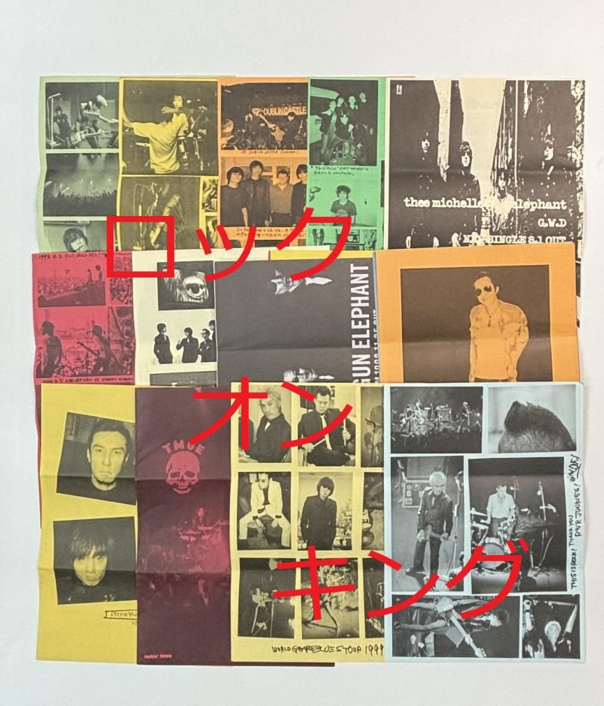 ミッシェルガンエレファント ファンクラブ ロッキンブルース会員証