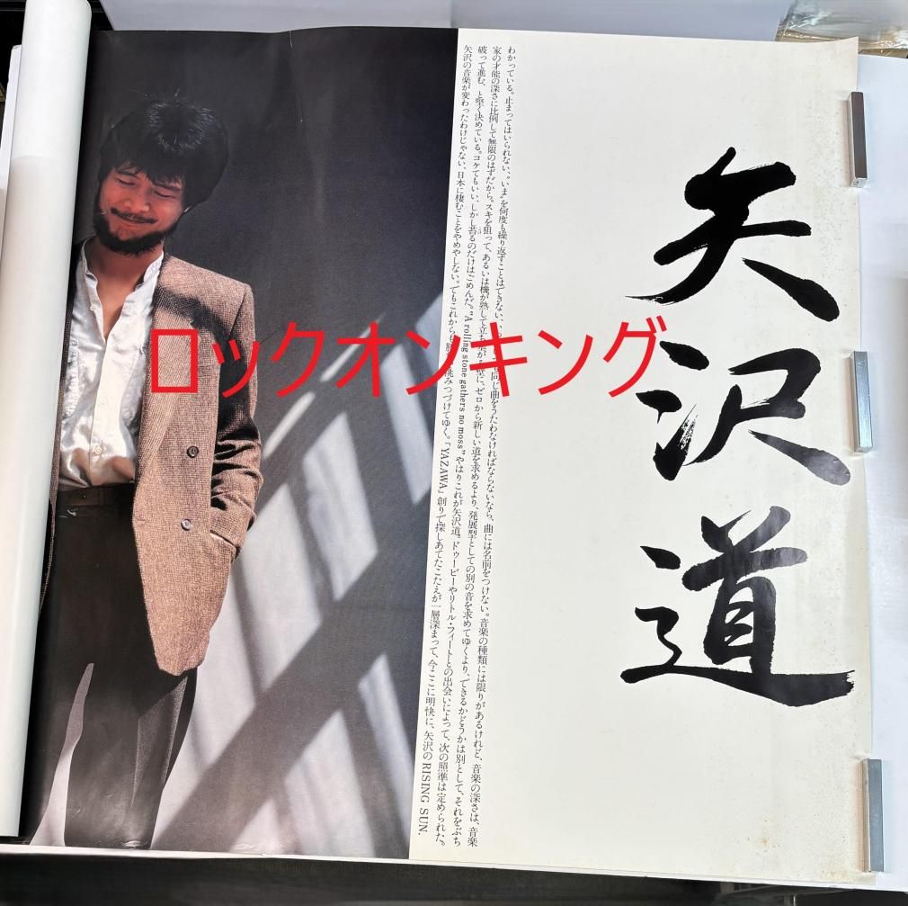 矢沢永吉 ポスター RISING SUN 矢沢道 約146cm×103cm - ロックオンキング