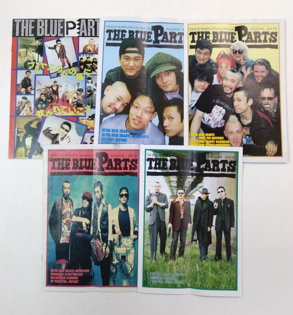 ブルーハーツ ファンクラブ会報 THE BLUE PARTS 1989/1月号から1995/1