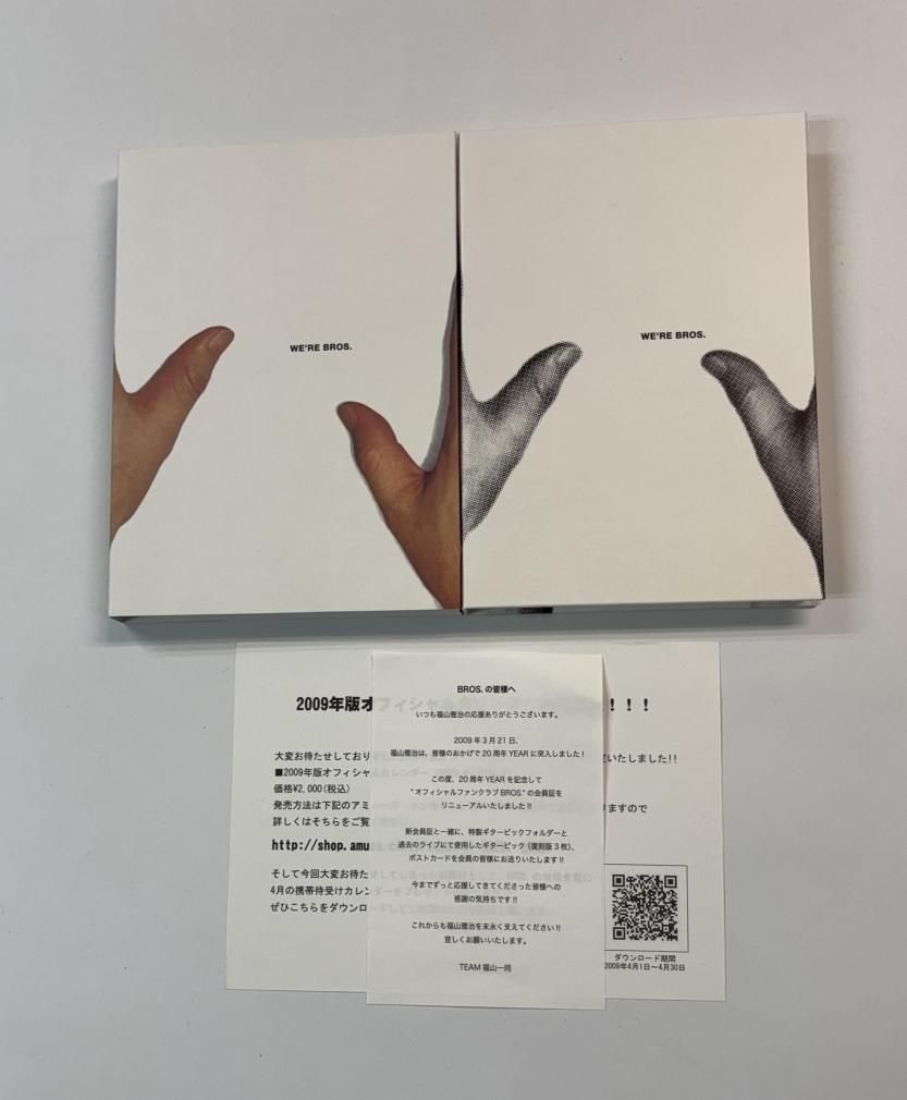 福山雅治 ピックセット BROS. 30th ピック BROS 新品 BROS. 30th