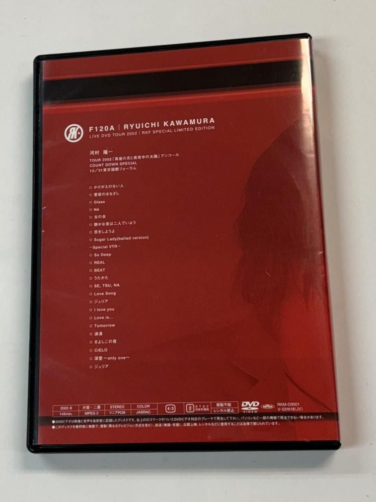 河村隆一 日本武道館 限界のその先へ100の物語 ライブ DVD 河村隆一