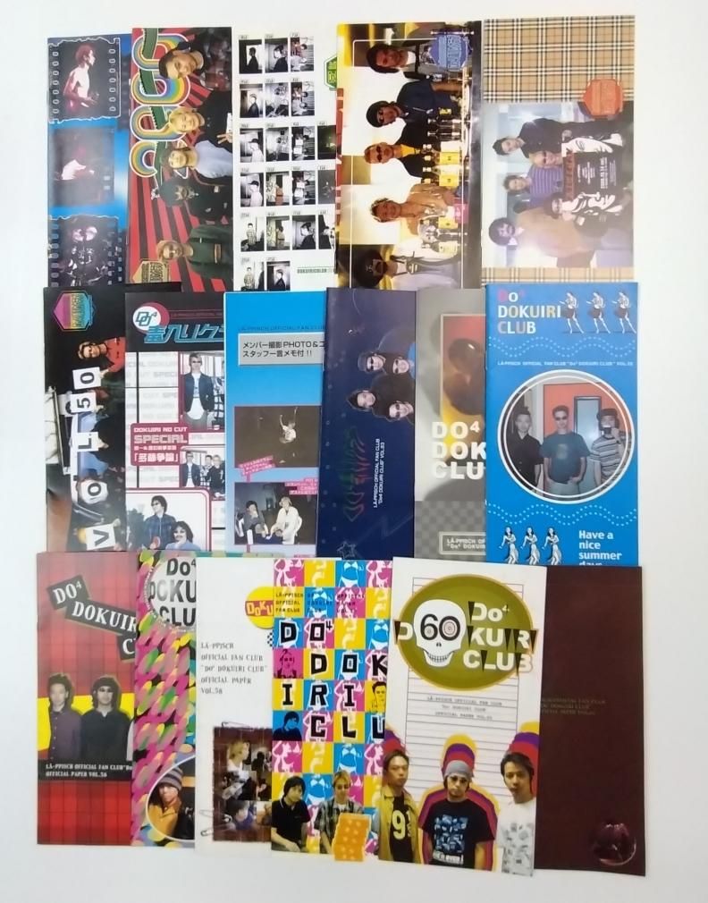 レピッシュ ファンクラブ会報 どくいり倶楽部 10号から61号・最終号