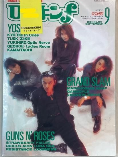 ケイトモスwrong works ポスター