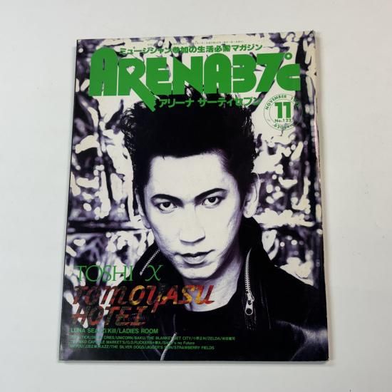 アリーナ37℃ 122 1992年11月 布袋寅泰 / X エックス LUNA SEA BUCK