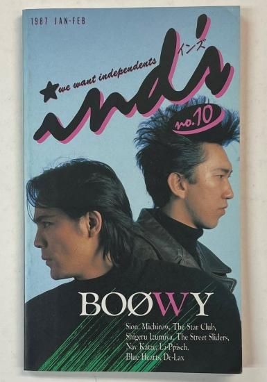 ☆EPレコード/BOOWY/ONLY YOU/氷室京介/布袋寅泰/プロモ盤 EPレコード/