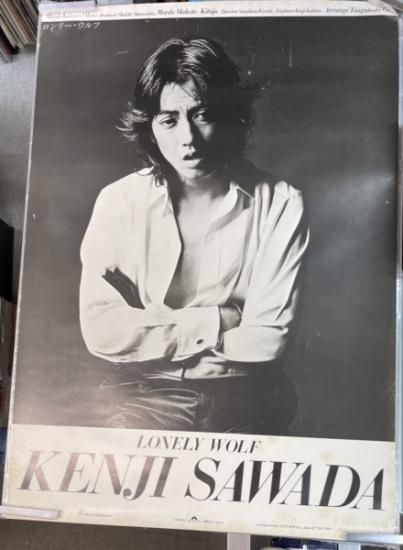 沢田研二 キットカット不二家 オリジナル入手困難非売品B2サイズ