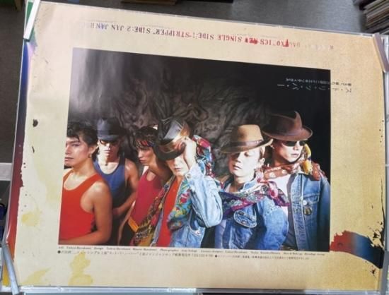 沢田研二 倫敦 STRIPPER 入手困難非売品B1サイズポスター 沢田研二