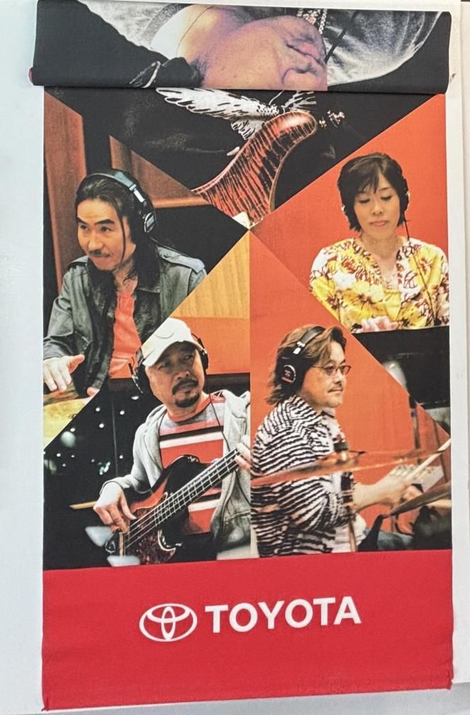 Southern All Stars タペストリー