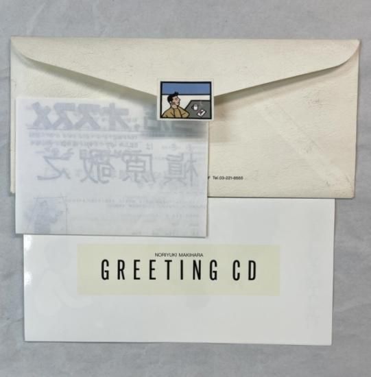 槇原敬之 TREASUarenaTOUR 紙吹雪 メッセージカード 槇原敬之