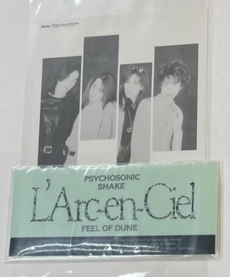 専用 当選 直筆サイン 非売品 ステッカー ARENA37℃ ラルク L'Arc 専用