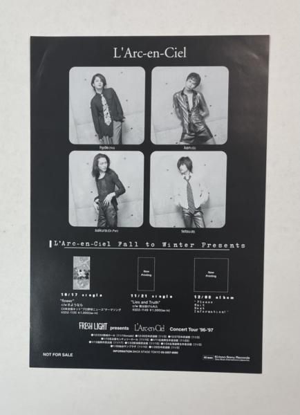 flower 告知ポスター ラルク L'Arc