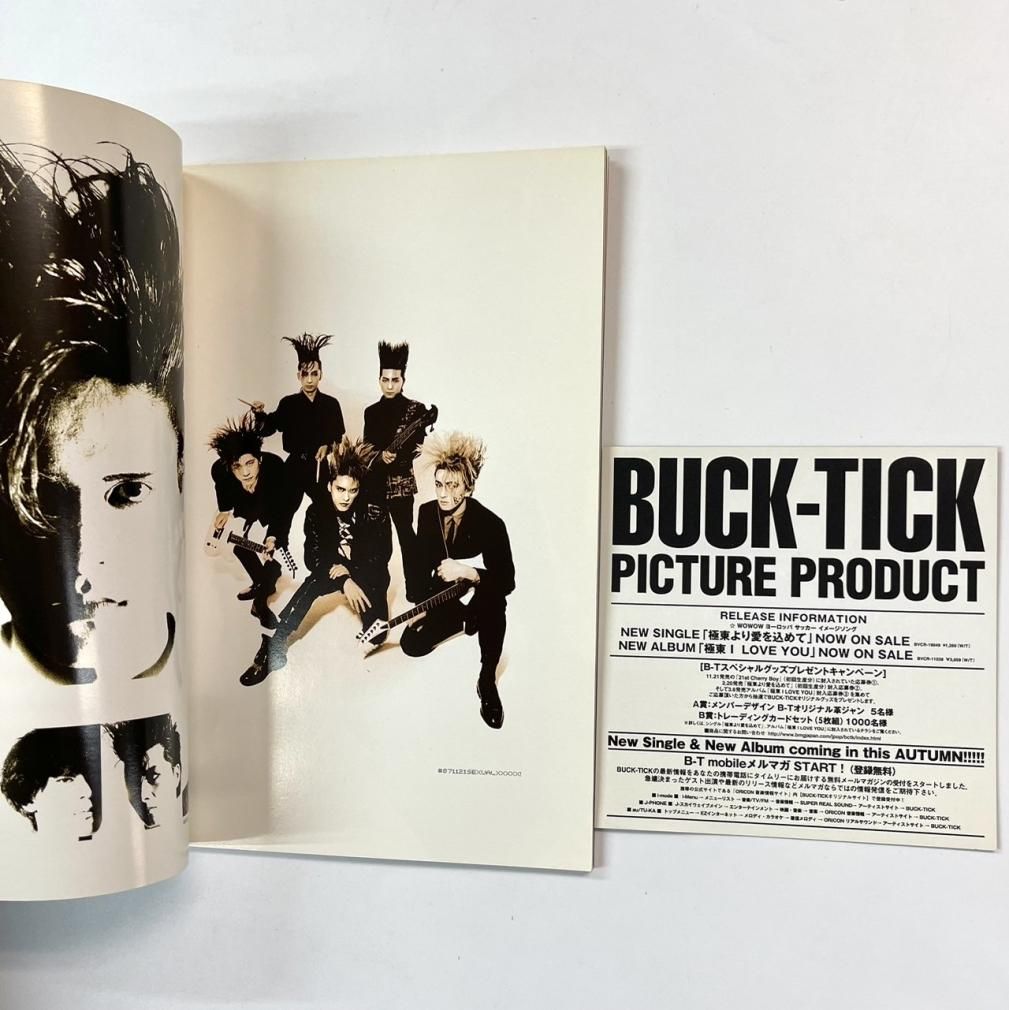 BUCK-TICK/B-T PICTURE PRODUCT DVD-BOX 限定 Amazon.co.jp: BUCK TICK