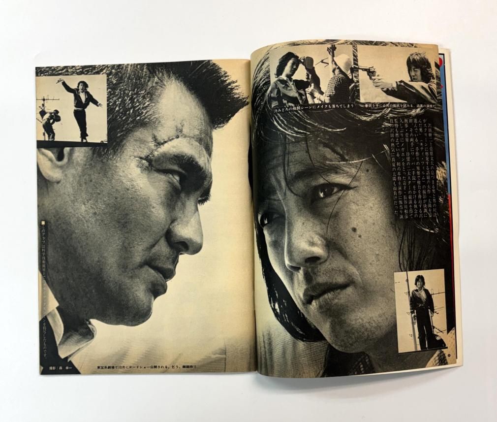 タイガース・沢田研二 入手困難非売品B1サイズポスター タイガース