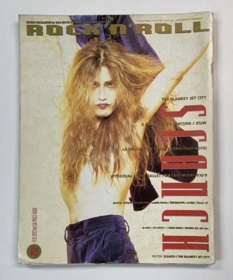 BLANKEY JET CITY BJC 特大スネーク バスタオル BLANKEY JET CITY