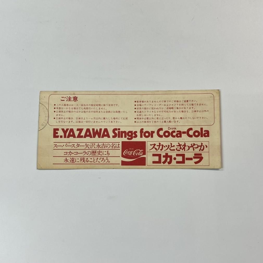 ♪矢沢永吉・1996年・山形市総合スポ－ツセンタ－・B5サイズチラシ