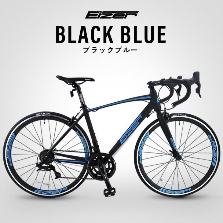 ロードバイク EIZER R101 | 初心者向けデザイン - コウメイー自転車の