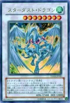 極美品】スターダスト ドラゴン☆レリーフ TDGS-JP040 極美品】 遊戯王