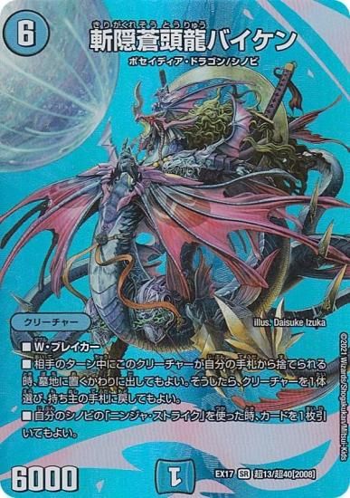 デュエマ ゲンエイの精霊リアリテル 一枚400円 デュエマ ゲンエイの