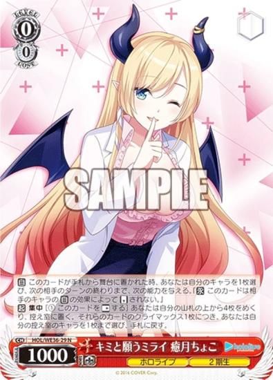 SSP 未来へ一緒に 桃鈴ねね(サイン入り) PSA10 【公式通販】